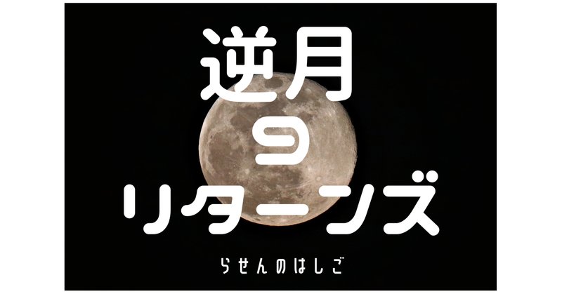 女性に人気！ ひふみ神示」の人気タグ記事一覧｜note ――つくる、つながる、と 健康・医学