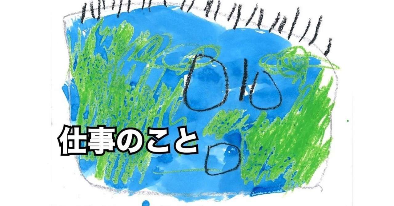 自分のお金をすぐに使えないさみしさ Ryoju Note