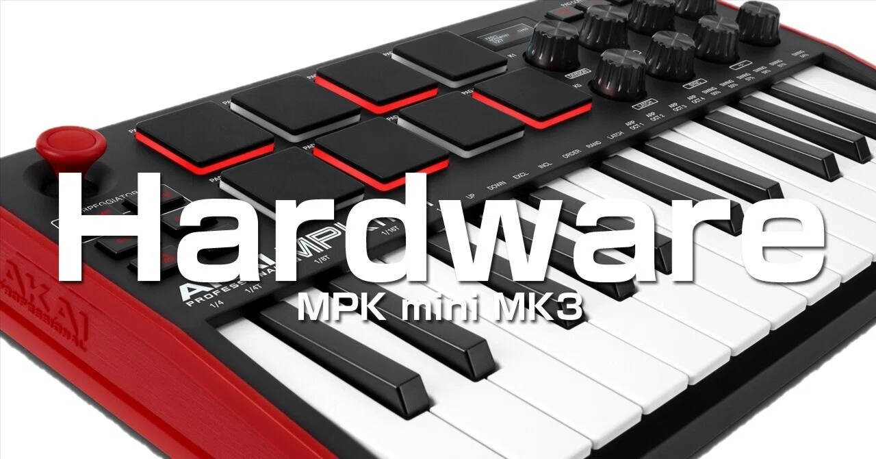 Hardware：MPK mini MK3（ベロシティカーブの設定）｜ツキシロ