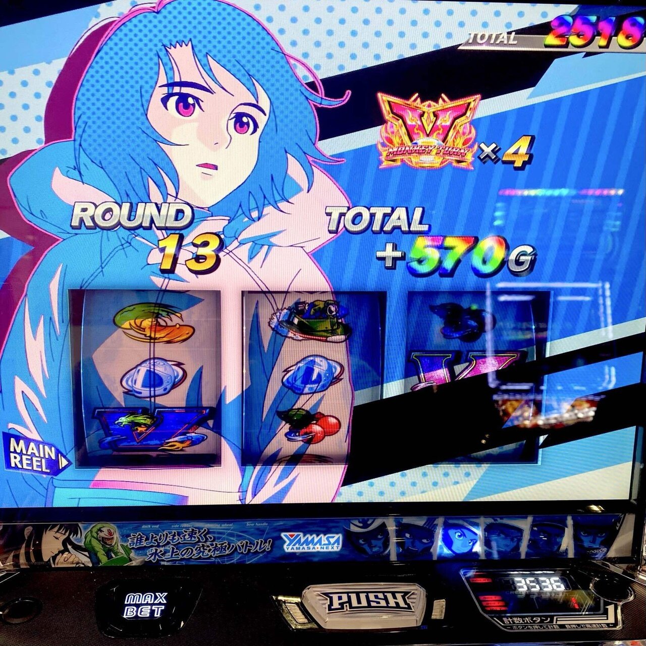 モンキーターンⅤの設定6に全ツッパした結果。｜いっち