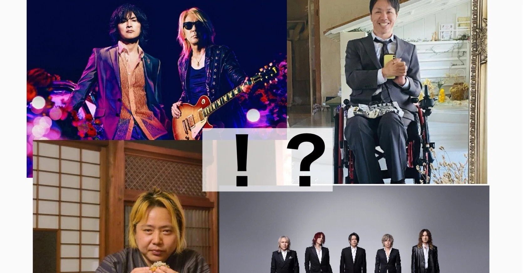 つーはー(重度障害を持つ友達)とB'zとLUNA SEAと俺(暇士)｜暇士ひであき