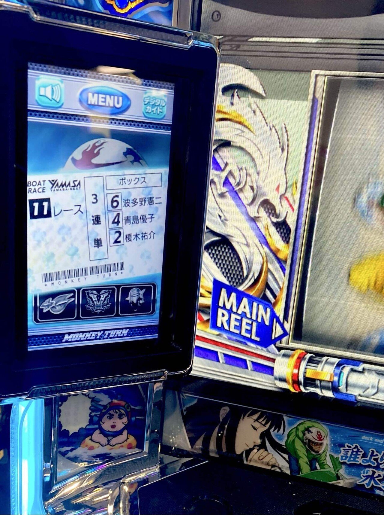 パチスロ 実機 モンキーターン2 スロット 実機 パチスロモンキーターン