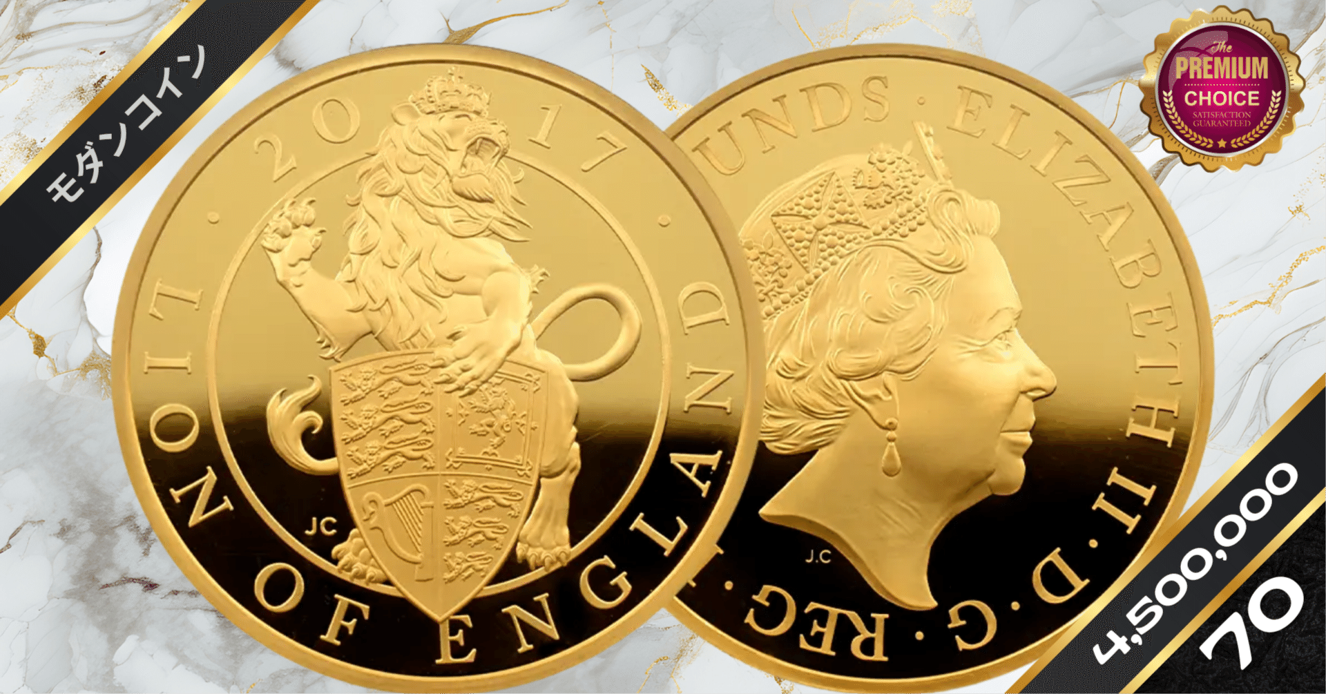 2017 ブリタニア 20周年記念 2ポンド プルーフ銀貨 NGC PF69UC