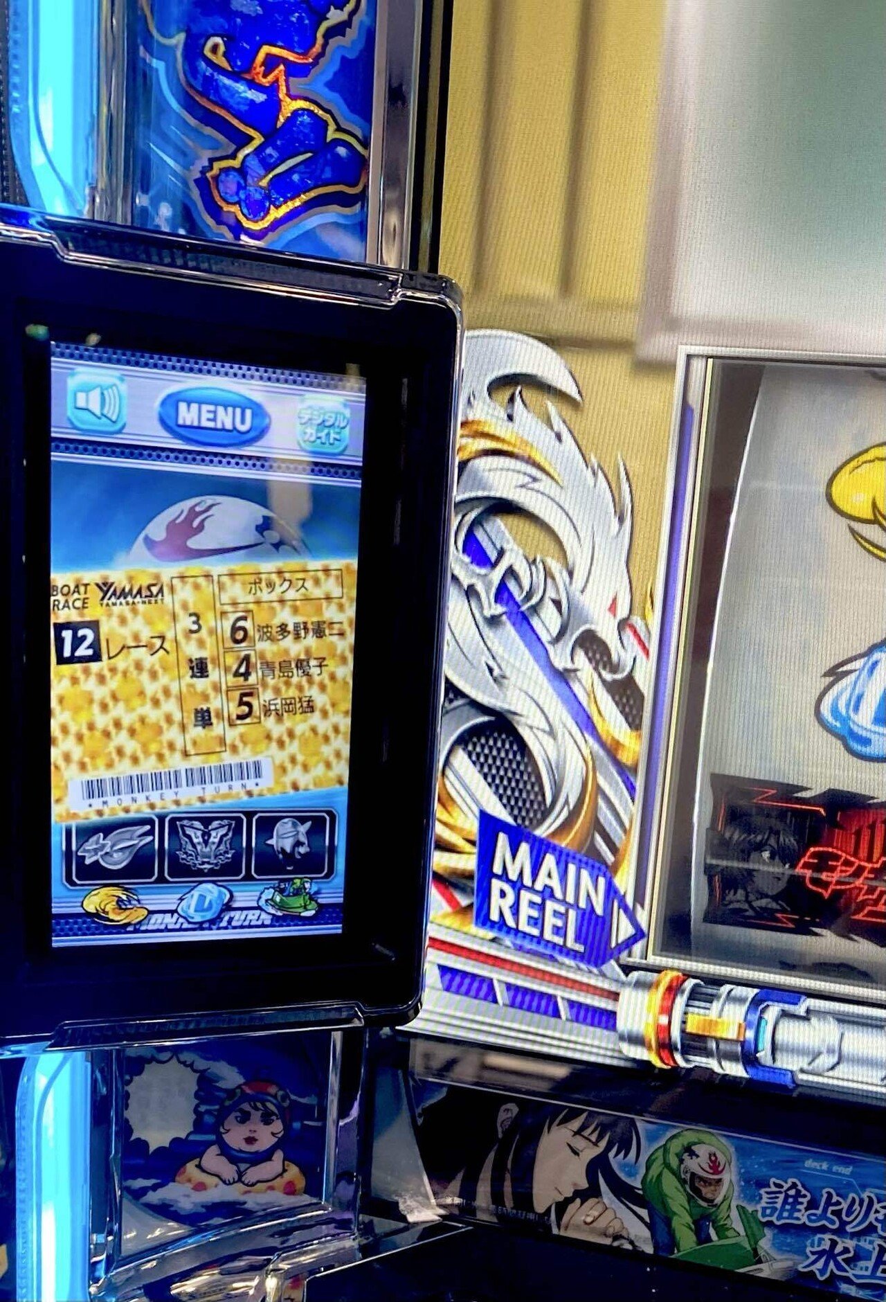 モンキーターンⅤの設定6に全ツッパした結果。｜いっち