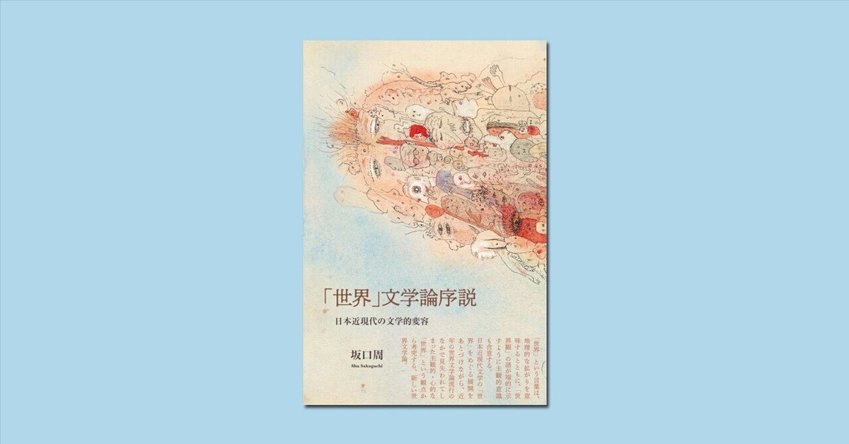 摂関時代文化史研究   /思文閣出版/関口力（単行本） 摂関時代文化史研究｜出版｜思文閣 美術品・古書古典籍の販売