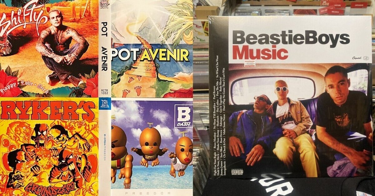 BEASTIE BOYSのアナログ大量入荷｜MARBLE RECORDS