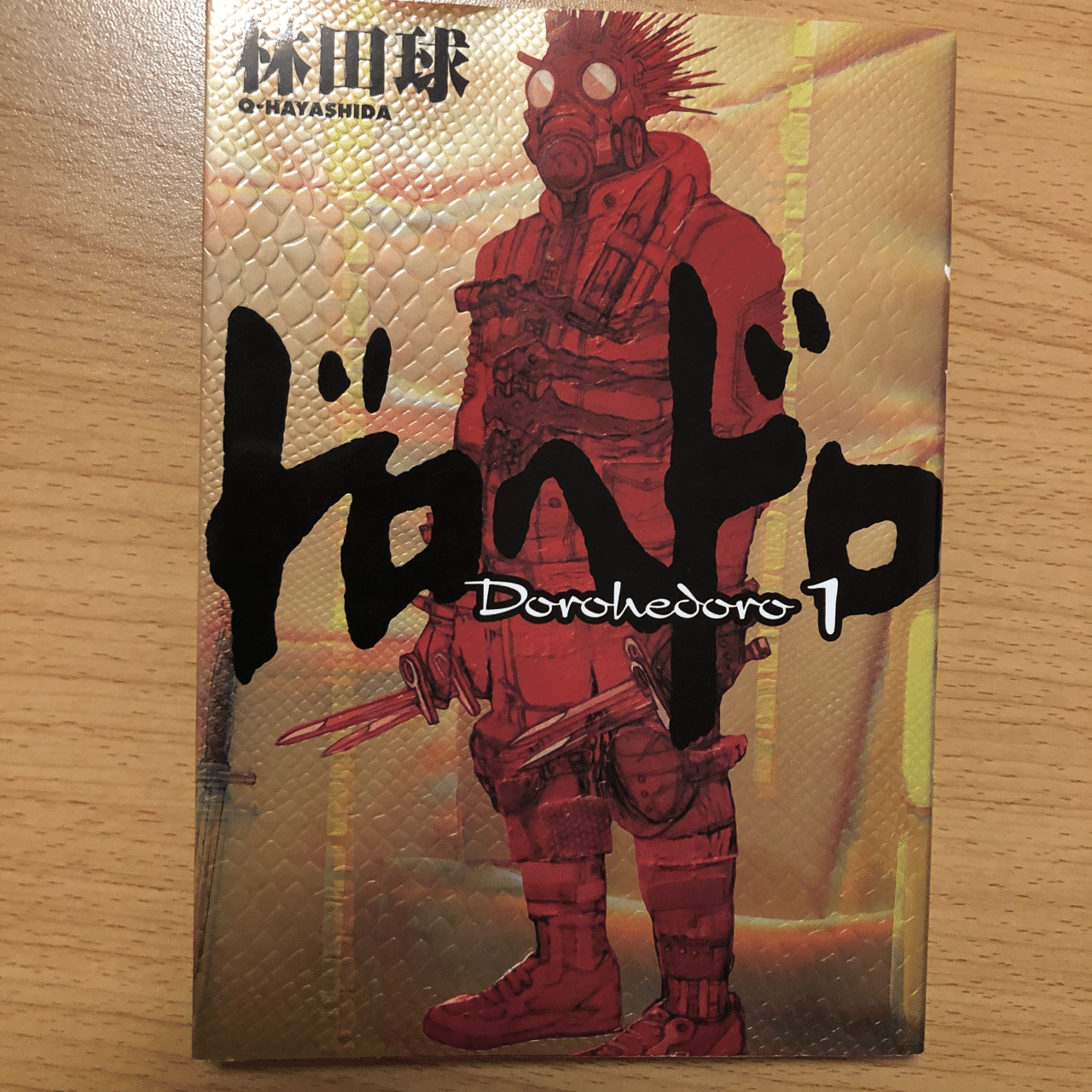 2020年開始早々途方もない道程の旅が始まってしまったかもしれない話