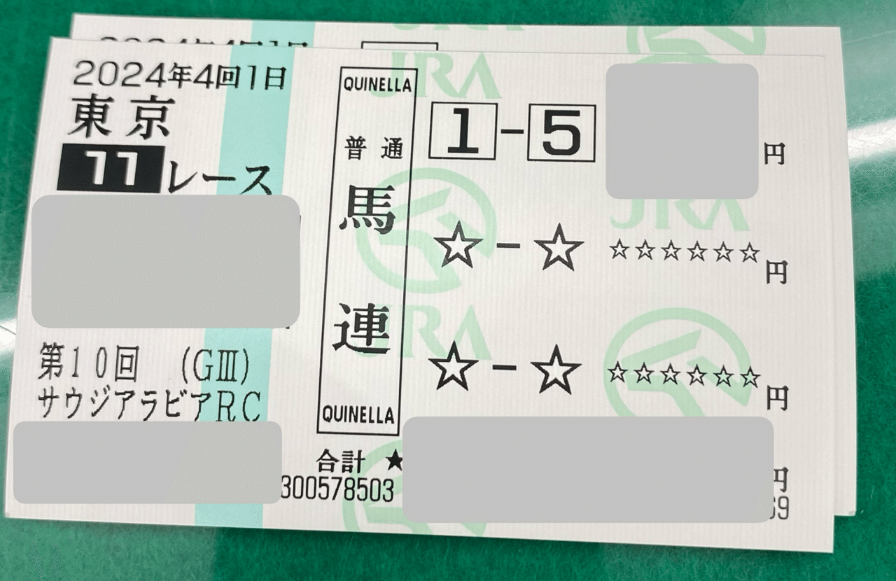き*】様 1999年 皐月賞 現地馬券18頭 皐月賞 レース結果 |