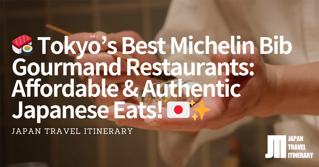 🍣 Tokyo’s Best Michelin Bib Gourmand Restaurants: Affordable & Authentic Japanese Eats! 🇯🇵✨｜JTI | Japan Travel Itinerary