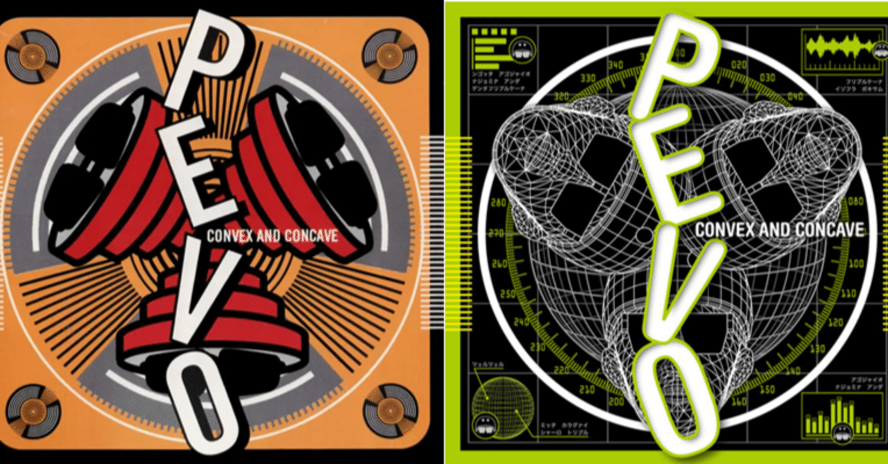 PEVO / CONVEX AND CONCAVE 平沢進 CD PEVO「CONVEX AND CONCAVE」｜スフナキン