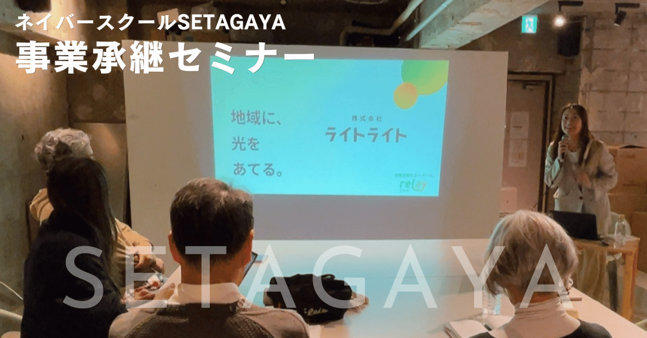 イスラエルセミナー　黙示録セミナー 黙示録セミナーハイライト 講演会「発達障害の気づきと支援」令和7年度宮崎県人権啓発推進協議会