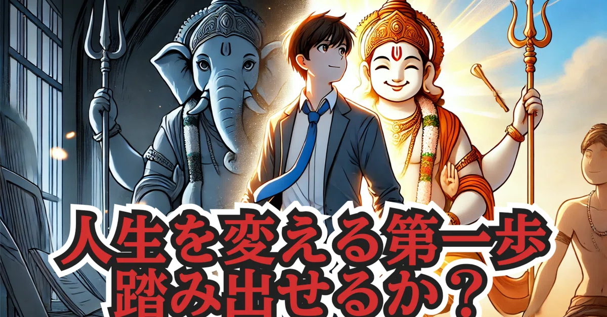 Things to do before Ganesha gets angry! Practical methods from 'The ...
