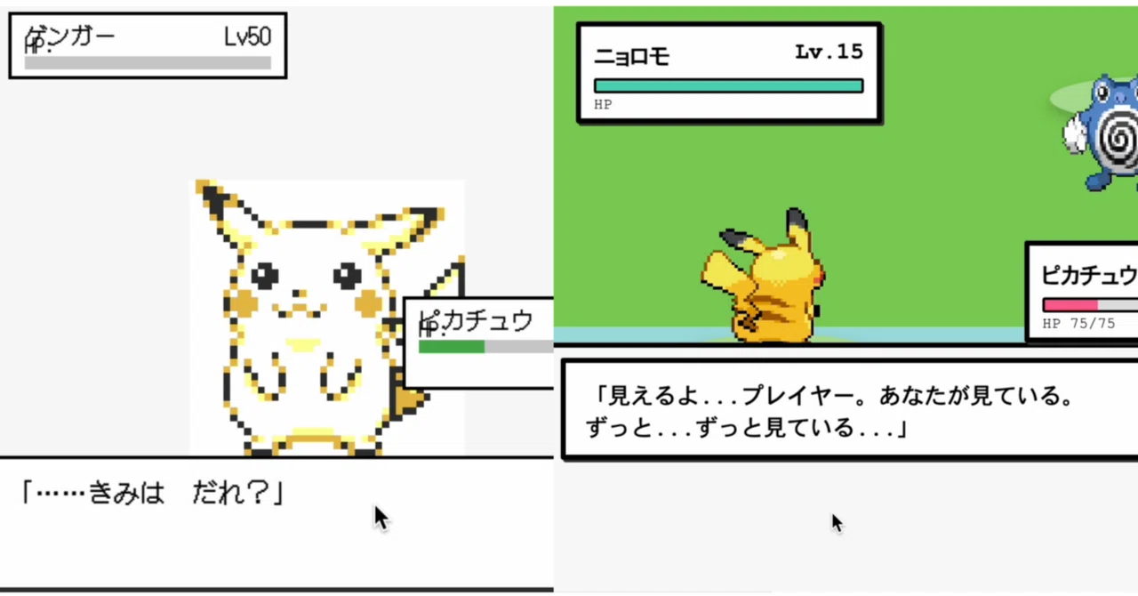 o3でポケモンを作る方法｜d