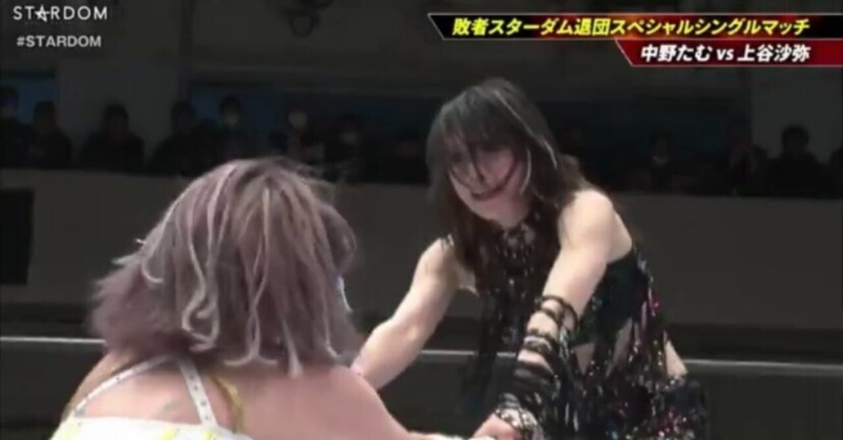 激安通販 オンラインショップ】 スターダム】上谷沙弥 中野た