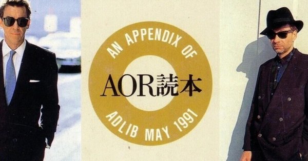 名盤伝説】 AOR系まとめ｜Mr.02｜note