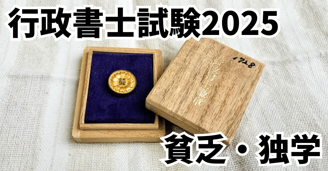 最短クリア 行政書士合格一直線 最短クリア 行政書士合格一直線 新品本・書籍 | ブックオフ公式