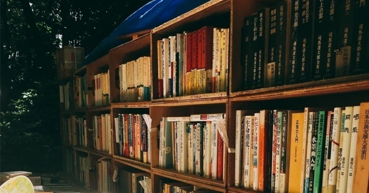 古本としての語学書｜バベルの廃墟でかくれんぼ