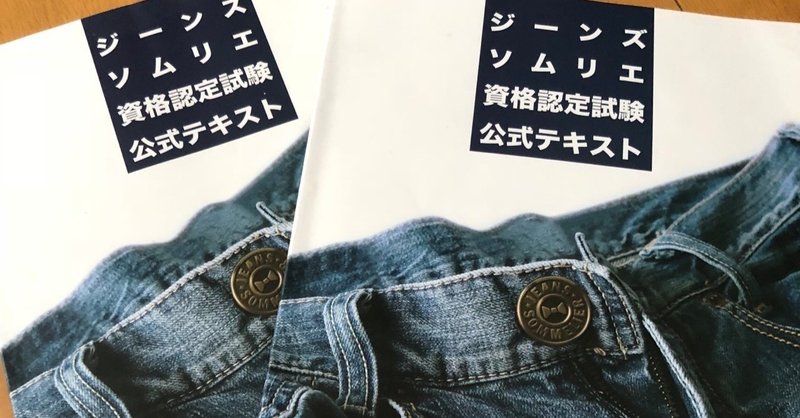 タナベ式飽きっぽい人の為の試験勉強法 タナベ式 note