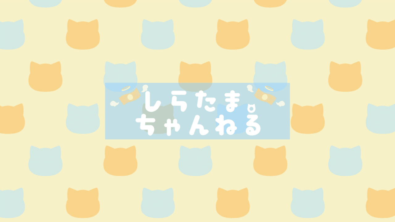 どうすれば簡単に動画が作れる 超初心者向け10分でできる音声動画の作り方 しらたま Note