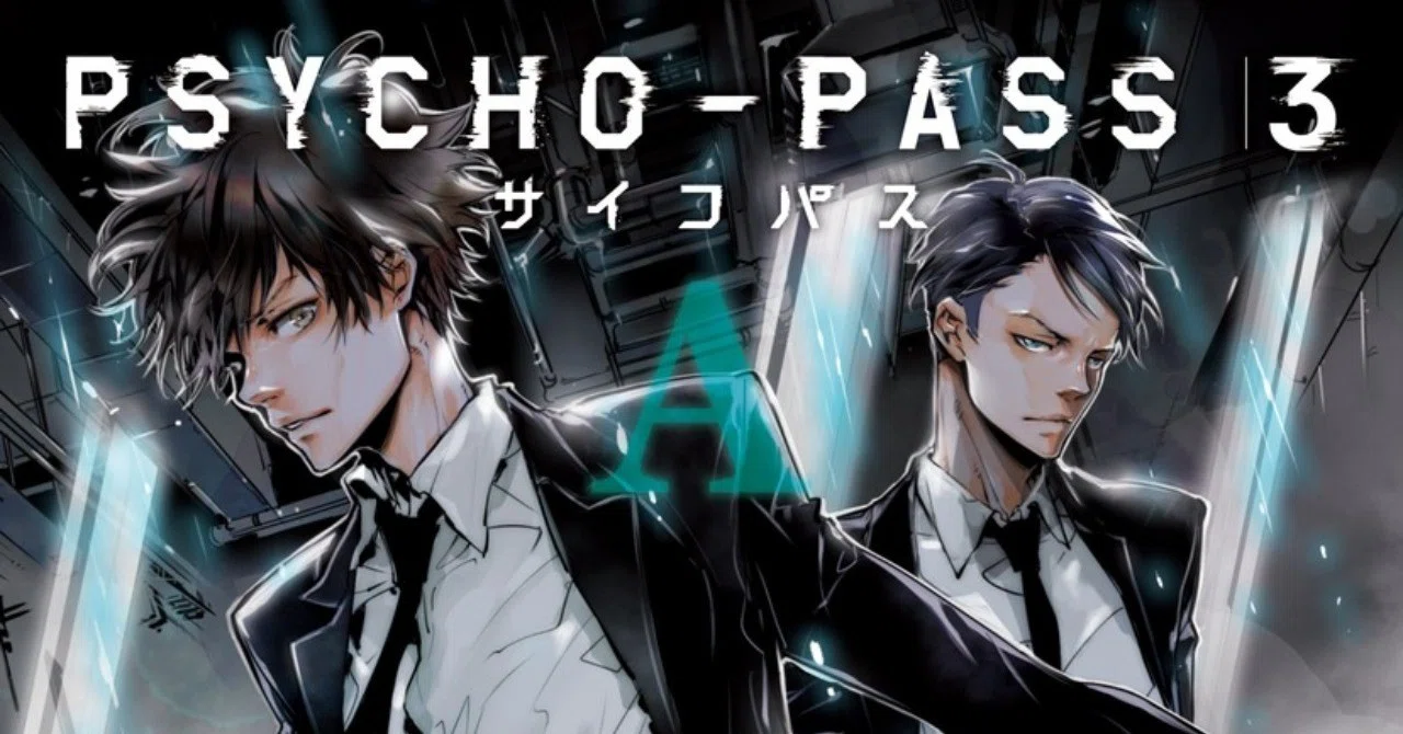 PSYCHO-PASSサイコパス3〈A〉【50P以上試し読み】｜JUMP j BOOKS