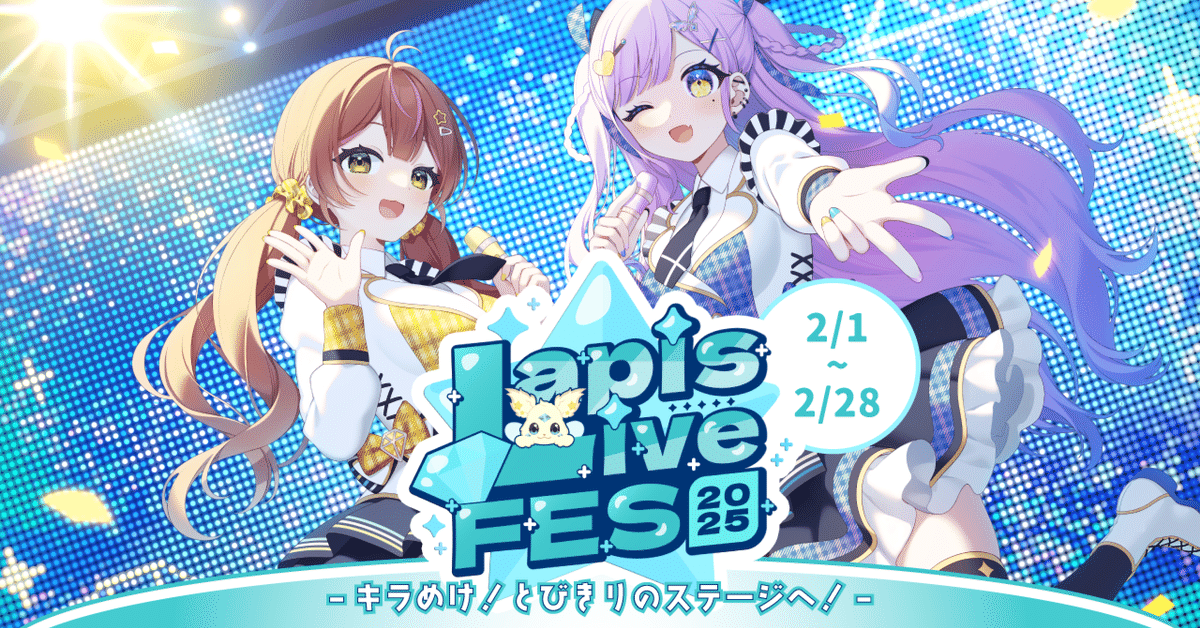 綺麗だゃす！こうのすけが選別したラピスたん！ 綺麗だゃす！こうのすけが選別したラピスたん！ アクセサリー