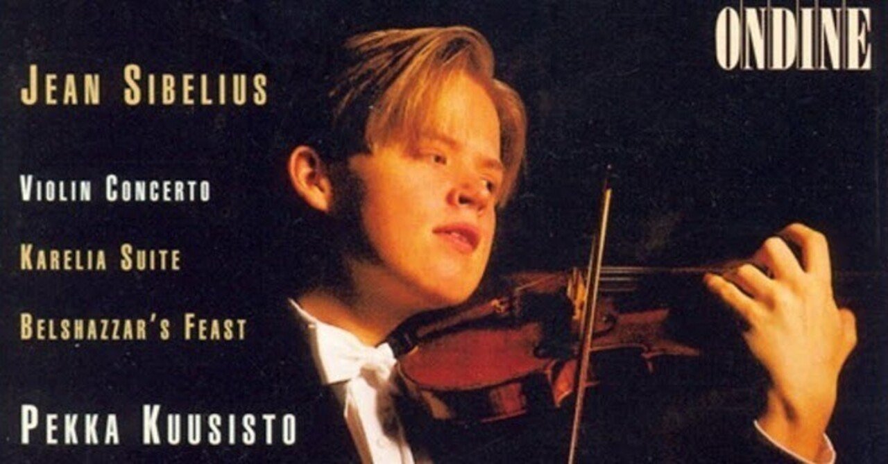 本日の一曲 vol.577 シベリウス：ヴァイオリン協奏曲 (Jean Sibelius