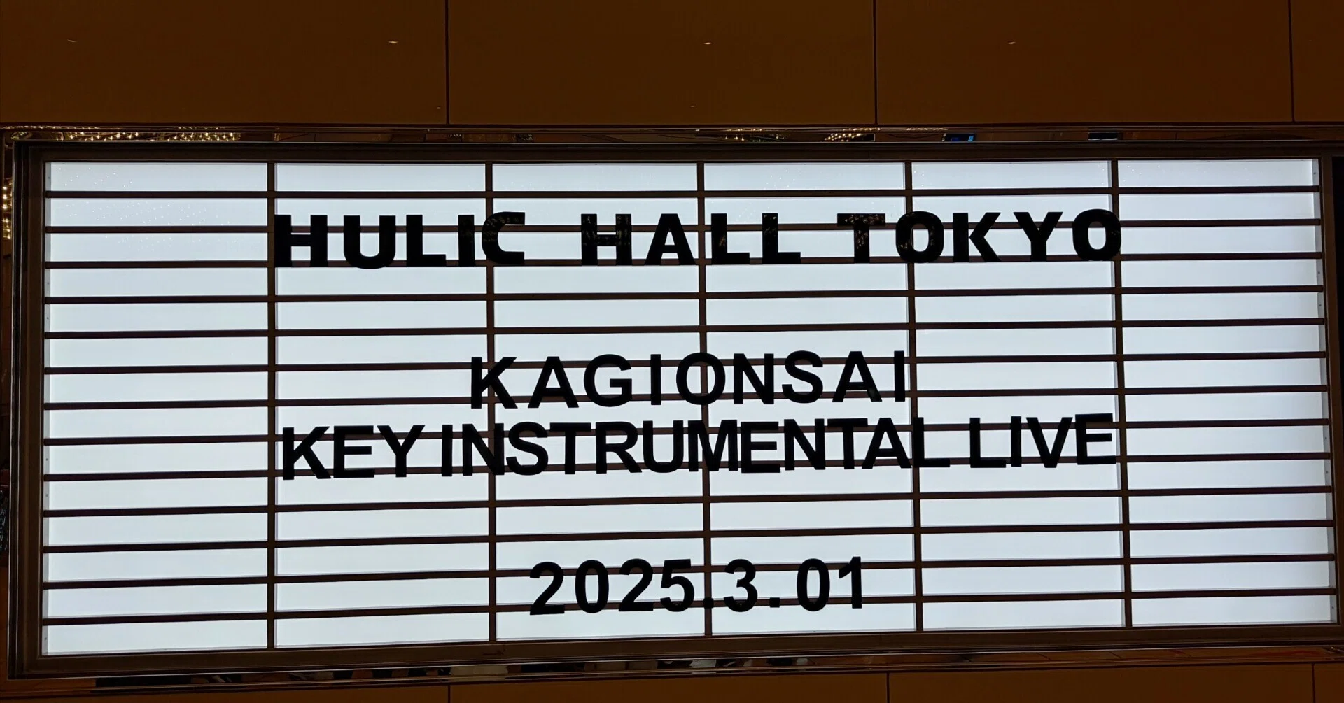 鍵音祭 -Key Instrumental Live-』の感想｜一条