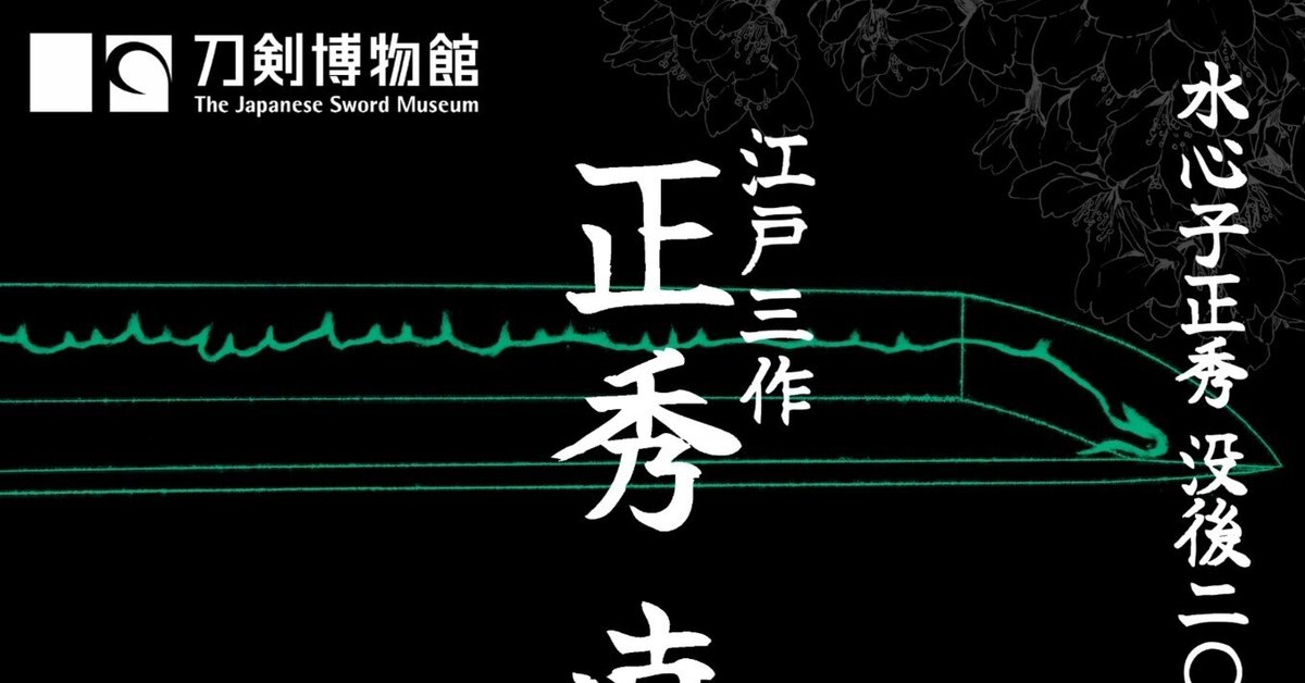 燭台　一対二本　アンティーク　骨董　天保　江戸時代 宣徳小燈 燭台一対(2台) 江戸時代 金屋五郎三郎(作) 共箱 | 古