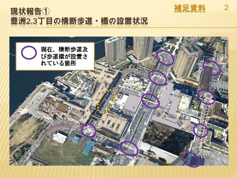 東京湾岸の再開発と進化 首都大変革 変わる東京2020 浅見純一郎 Note 東京湾岸の再開発と進化 首都大変革 変わる東京2020 浅見純一郎 Note