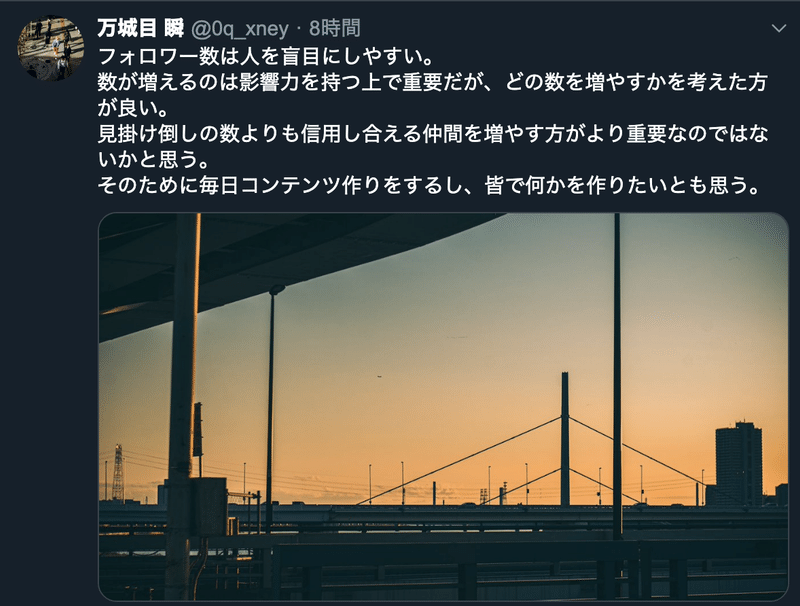 スクリーンショット 2020-01-08 23.20.06