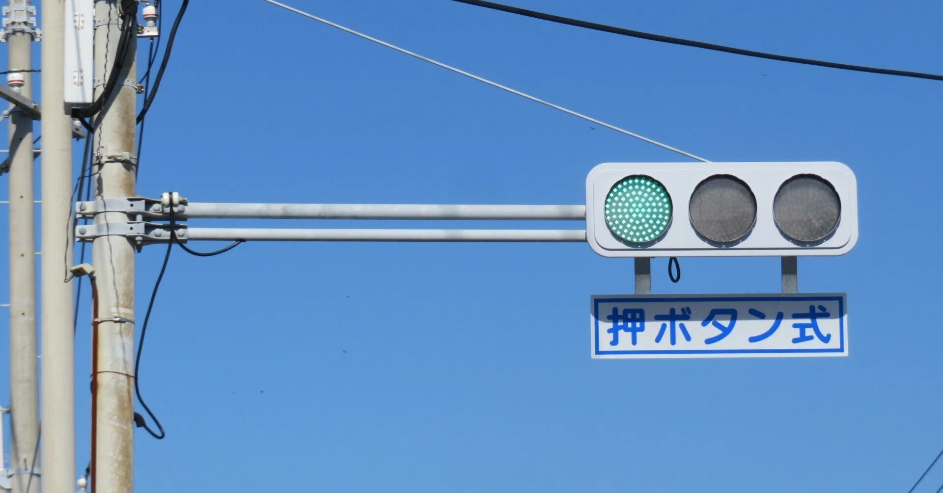 山口県でよく見かける信号機の形は？(車両用編)｜るーと