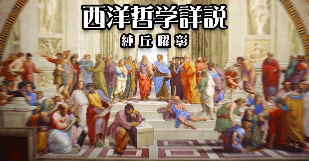 アウグスティヌス 神の国 神の国 上 キリスト教古典叢書 アウグス