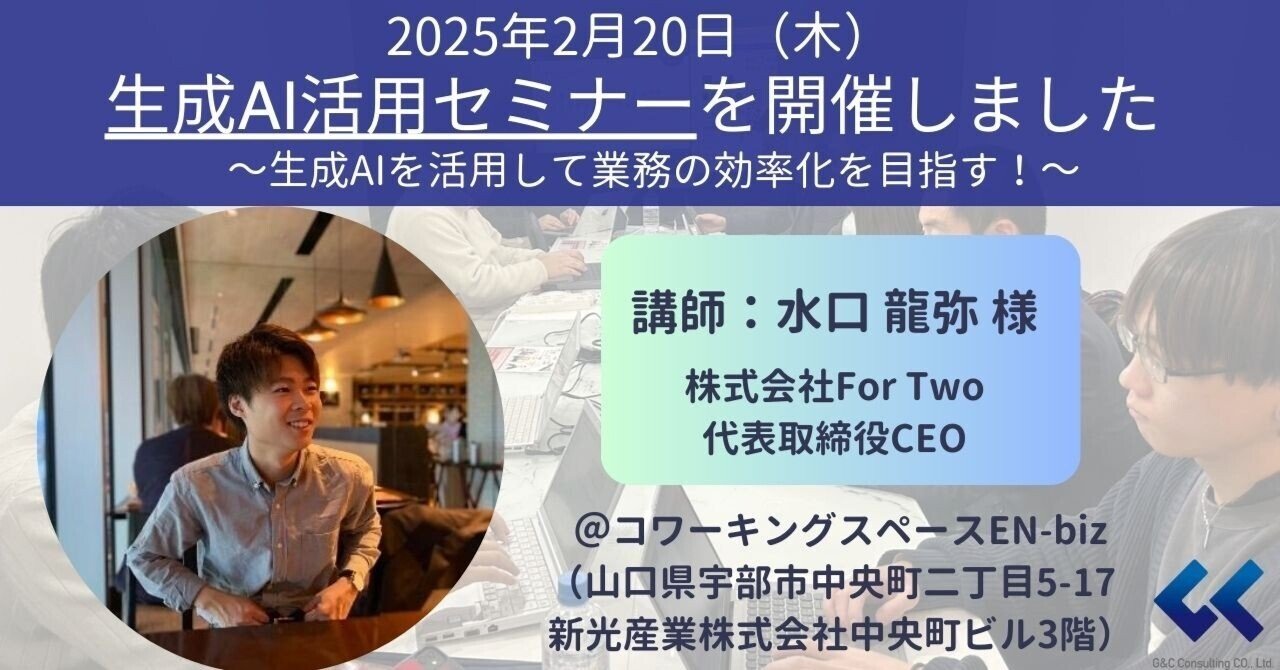 G　フェーズ3 気功セミナー G 気功セミナー Webinar】CTとRootZX3高周波治療器がもたらす GP