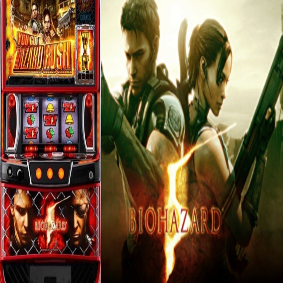 スマスロ【Lバイオハザード5ZE】すぐに遊べる‼️ Lバイオハザード5ZE