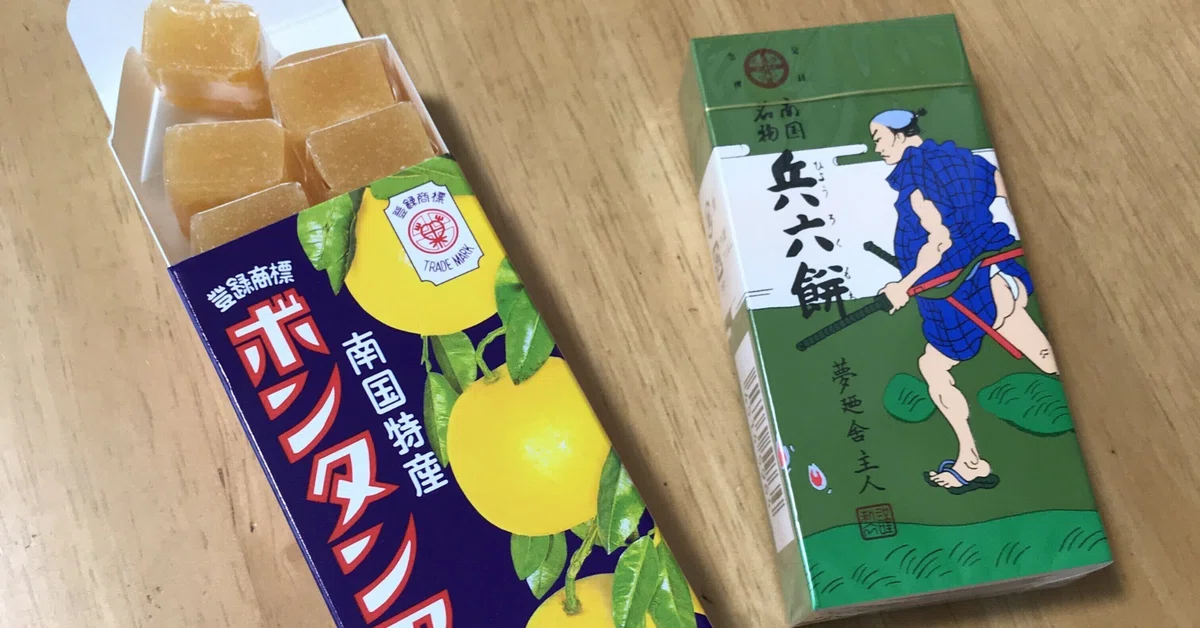 ボンタンアメがトイレ対策に？尿意を抑えるって本当？｜ととこ｜今知りたいことを今すぐお届け！家電・美容大好き｜アフィリエイト広告を利用しています