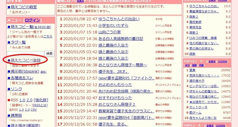 出会い系アフィリエイトで稼ぐグレーな裏技 即効性あり 暁 Akatsuki Note 出会い系アフィリエイトで稼ぐグレーな裏技 即効性あり 暁 Akatsuki Note