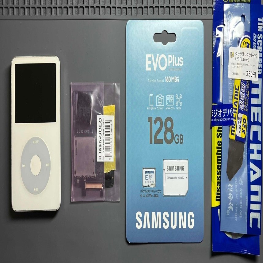 iPod 5.5世代のHDD交換｜HR