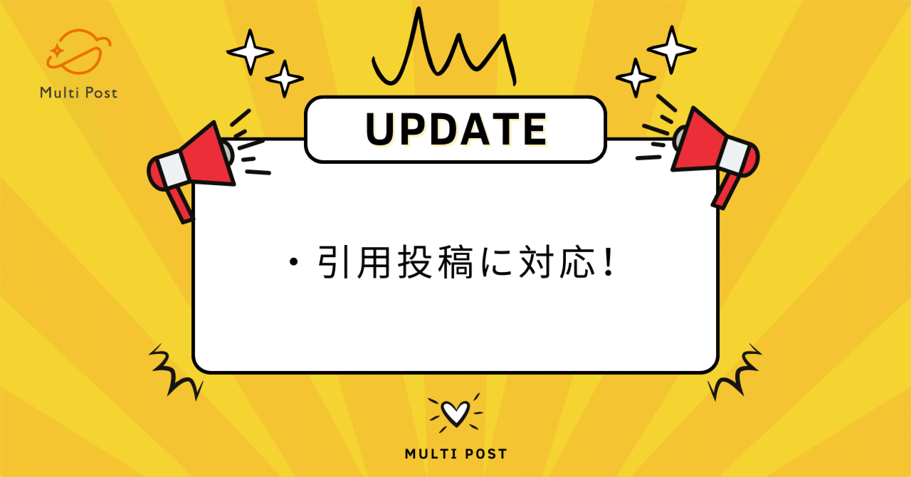 多数問い合わせあり。再投稿使用回数2回のみ Twitter(X)画像付き投稿数リサーチツール｜GASラボ