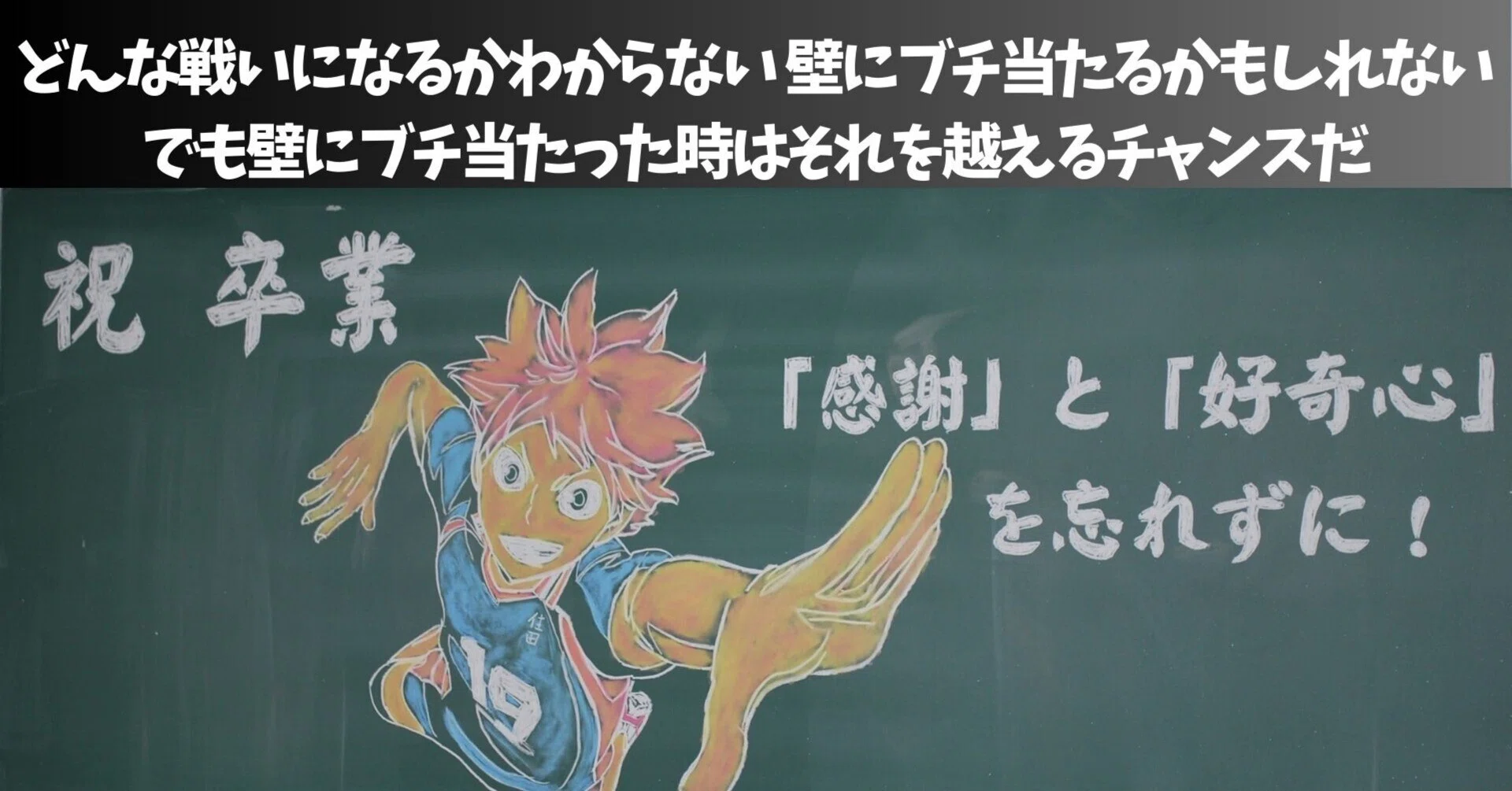 住SUMIKO高】祝☆卒業「感謝」と「好奇心」を忘れずに！！ ｜岩手県立