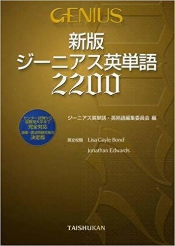 電車で女子高生に劣等感を抱いた話｜しんいち
