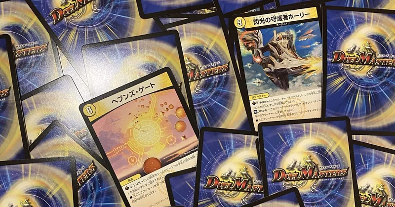 20年以上続けてきた遊戯王カードを卒業する話｜つーぴー