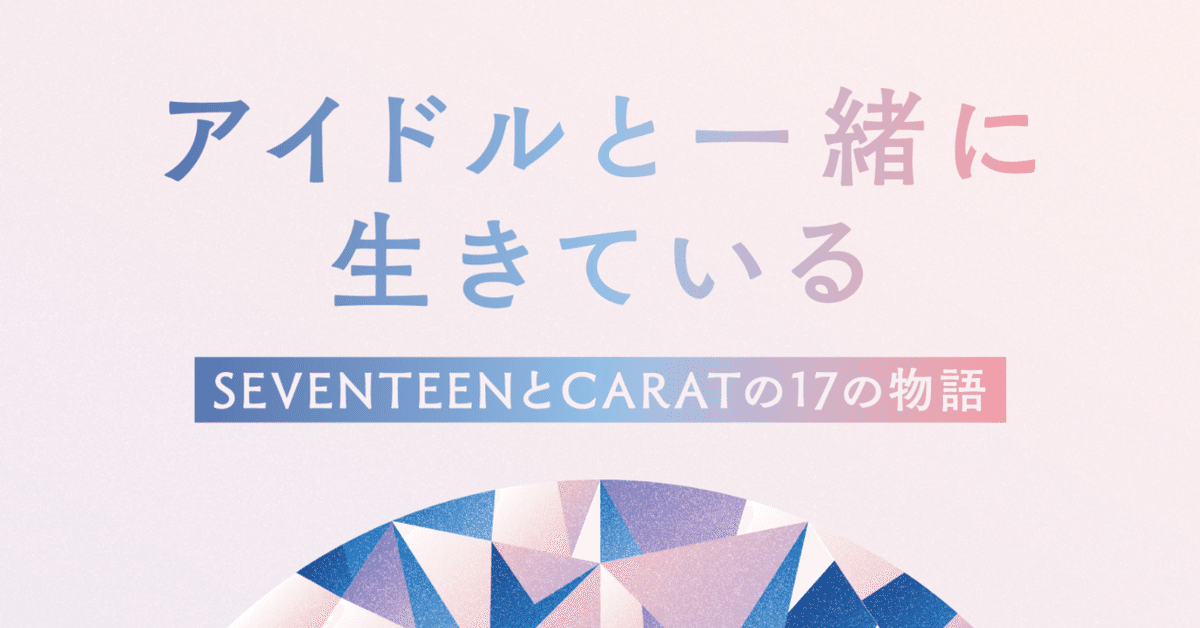 5月に