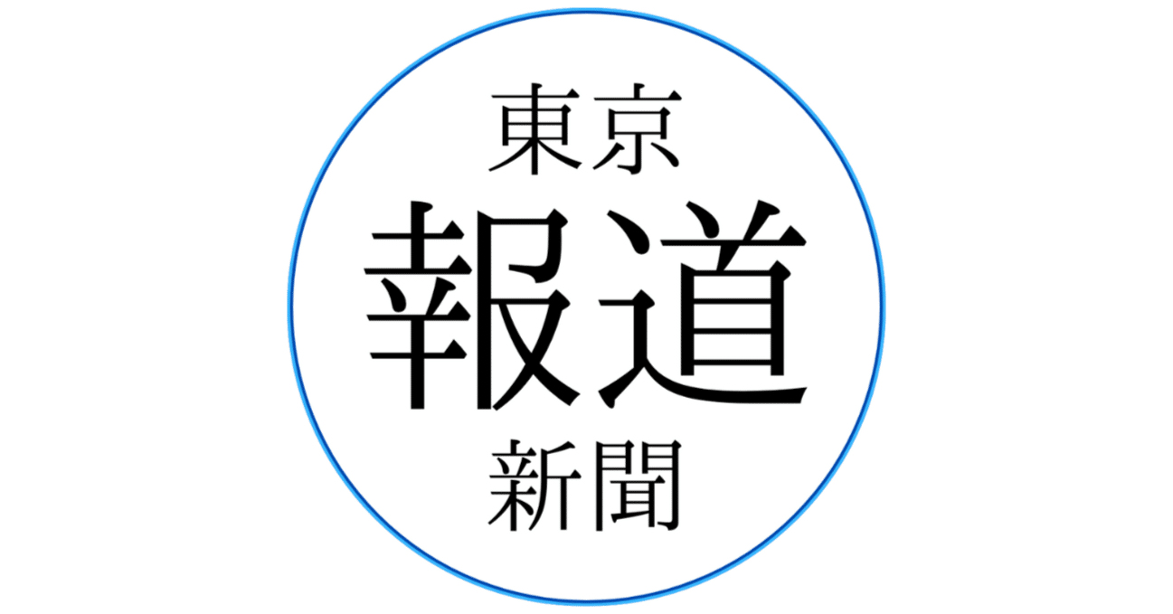 大阪万博初日印2025年日本国際博覧会寄付金￼初日カバー1枚実定便