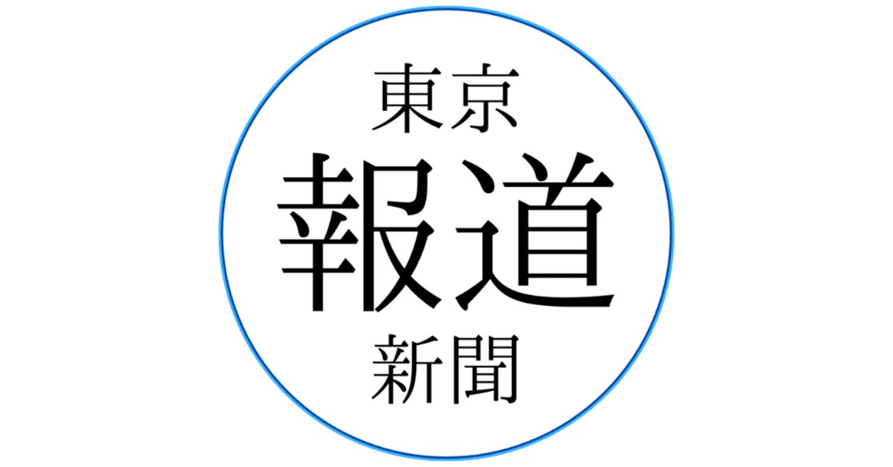 大阪万博初日印2025年日本国際博覧会寄付金￼初日カバー1枚実定
