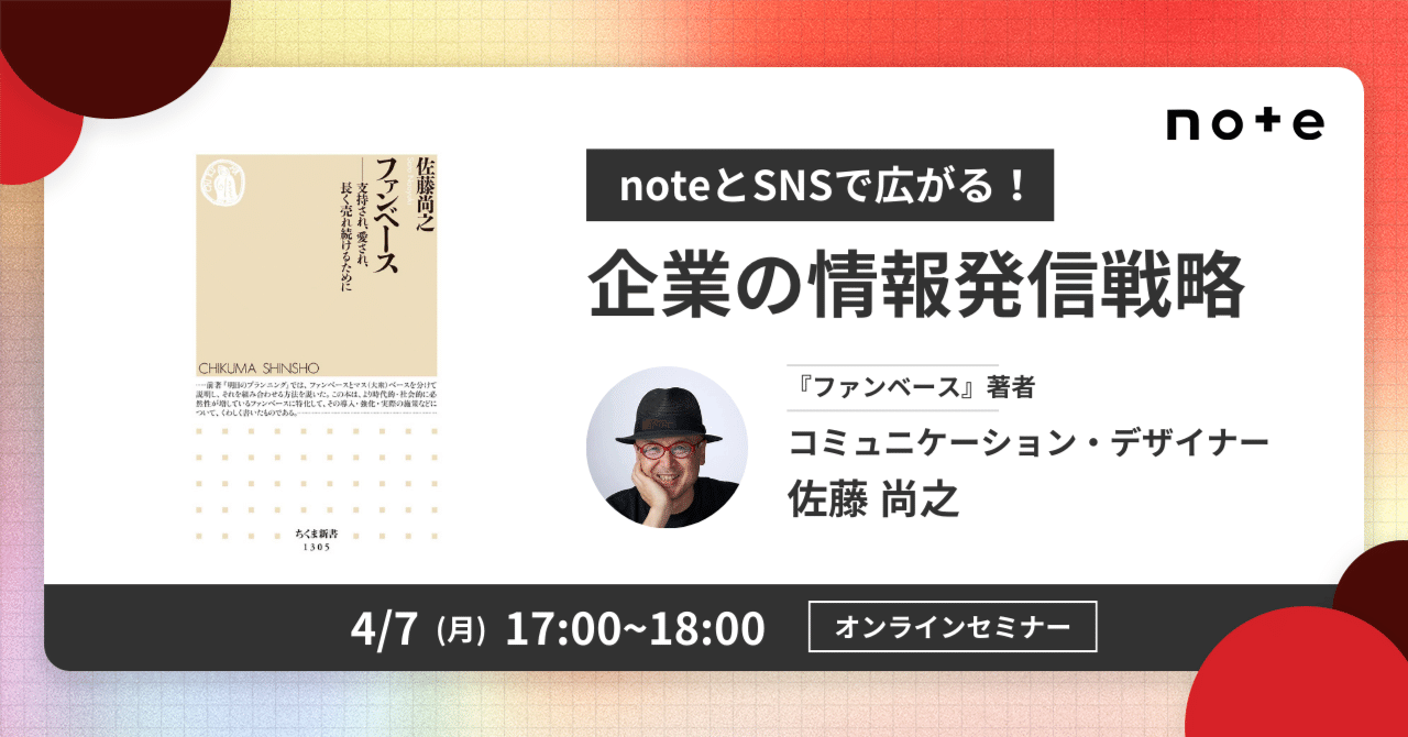 なんとなく佐藤　 日本に特化した“暗号資産クレジットカード”「Slash Card」でより