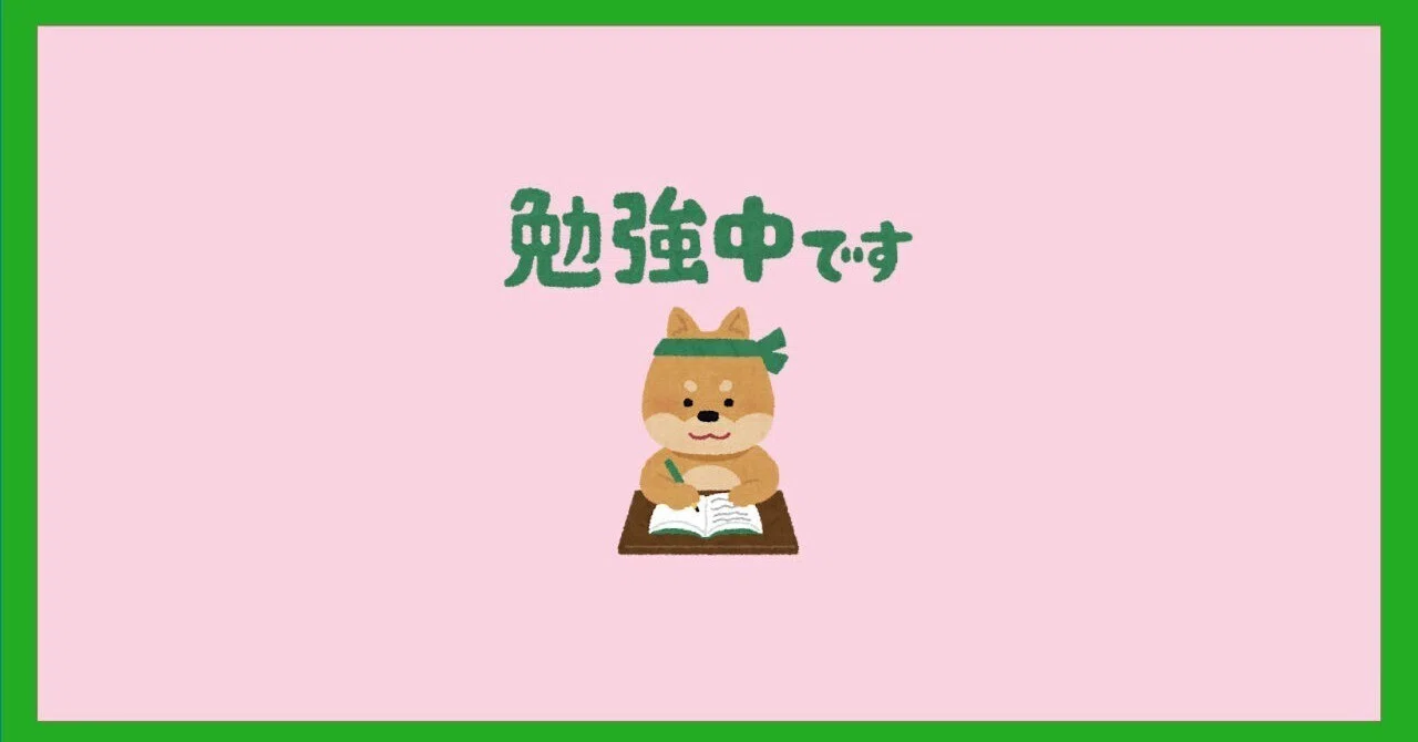 間違った努力とは?|ダンだん
