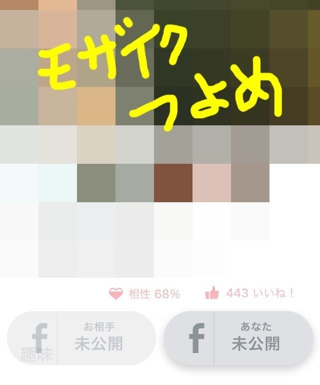 ペアーズの可愛くて人気なレベル高い女性を口説く為のテクニックとは 初心者向け婚活ナンパのススメ Note