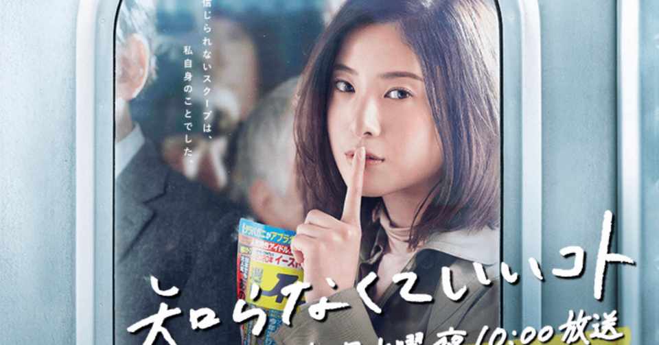 30代 働く女 日々一刻 Kuzuco Note