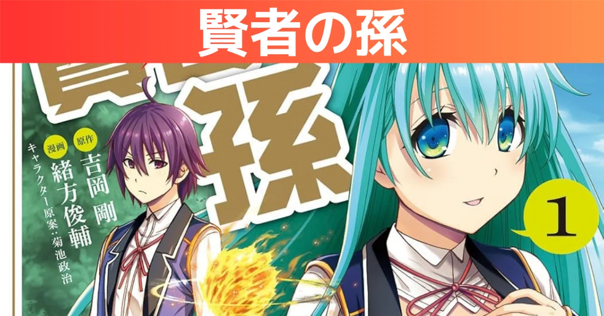 漫画 (大売出し) （Amazon Kindle本 人気漫画セール！おすすめマンガ8 