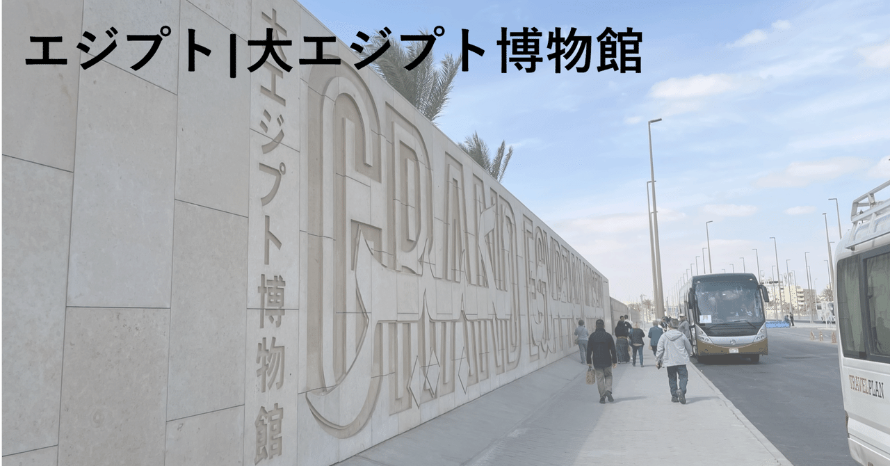 コレクト倶楽部 古代文明編Ⅱ クフ王の大ピラミッド - メルカリ